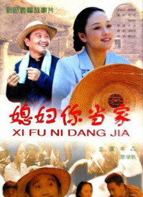 强伦女教师2